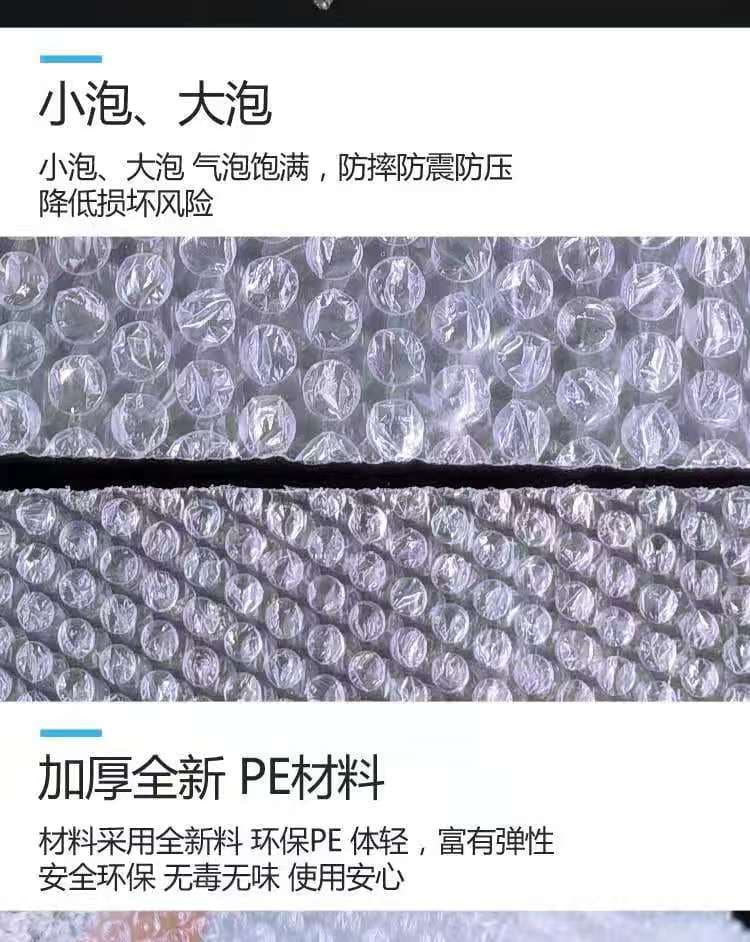 气泡袋特点展示