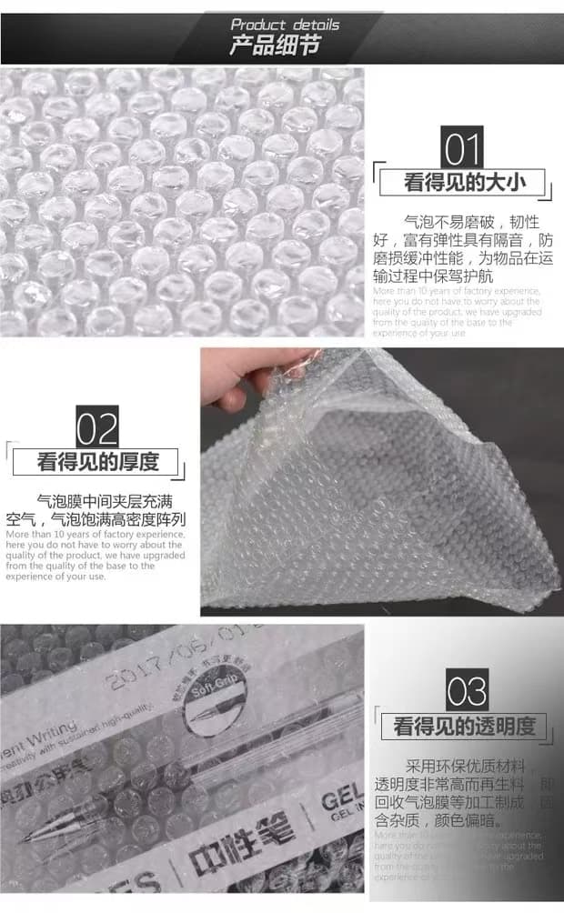 气泡膜质感